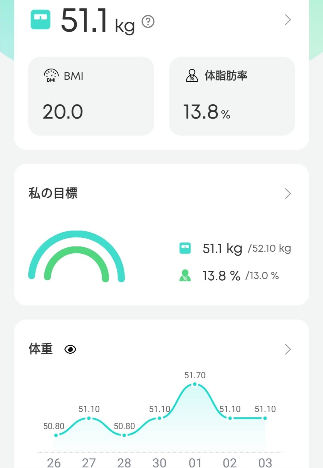 Screenshot_20251204_005715