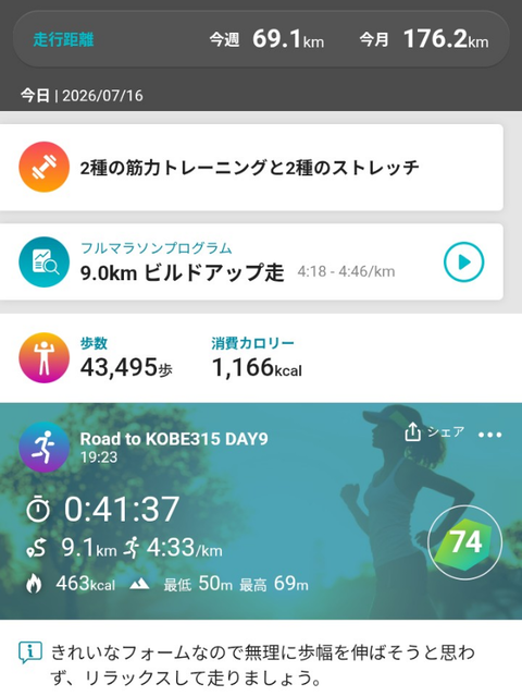 Screenshot_20260716-202016 (1)