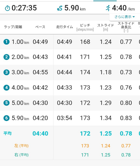 Screenshot_20260703-184441 (1)