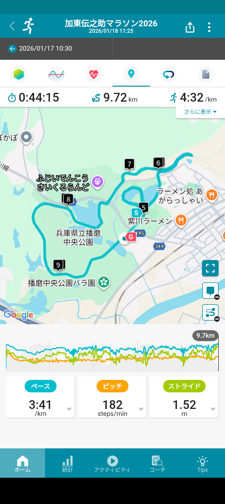 Screenshot_20260119-010642