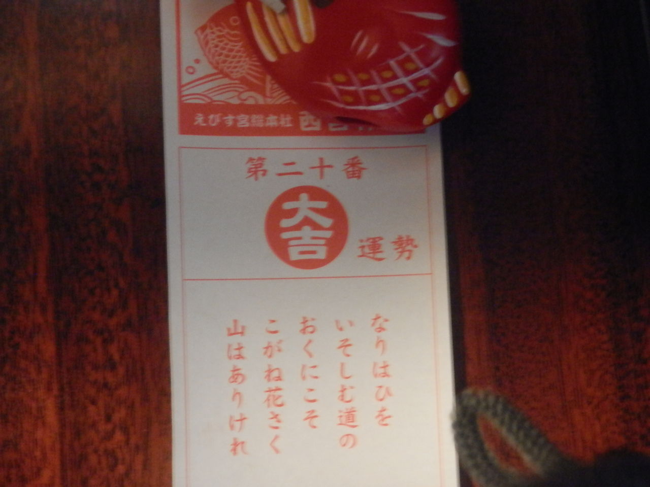 20150110_23