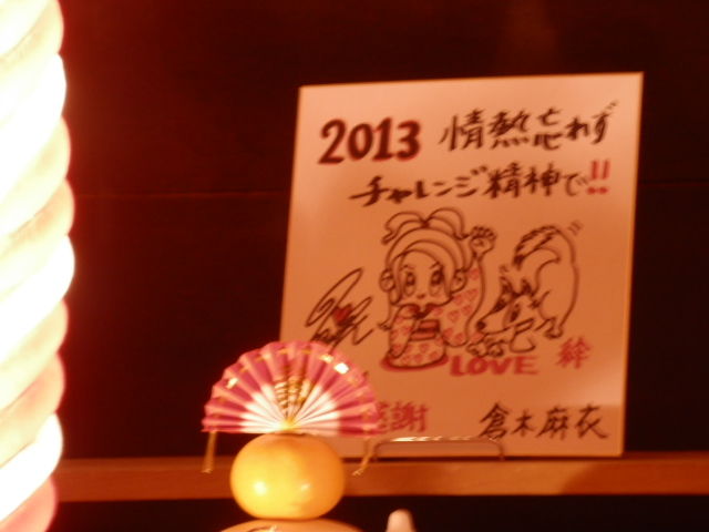 20121231_27