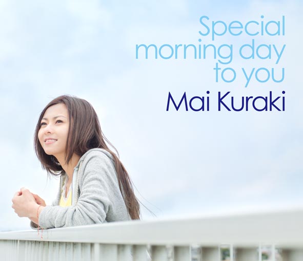������ᡡ���������� Special morning day to you���̾��ס�΢��