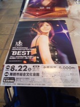 c0717375.jpg