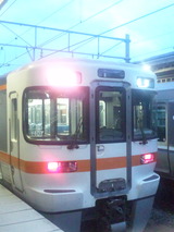 c0a7323a.jpg