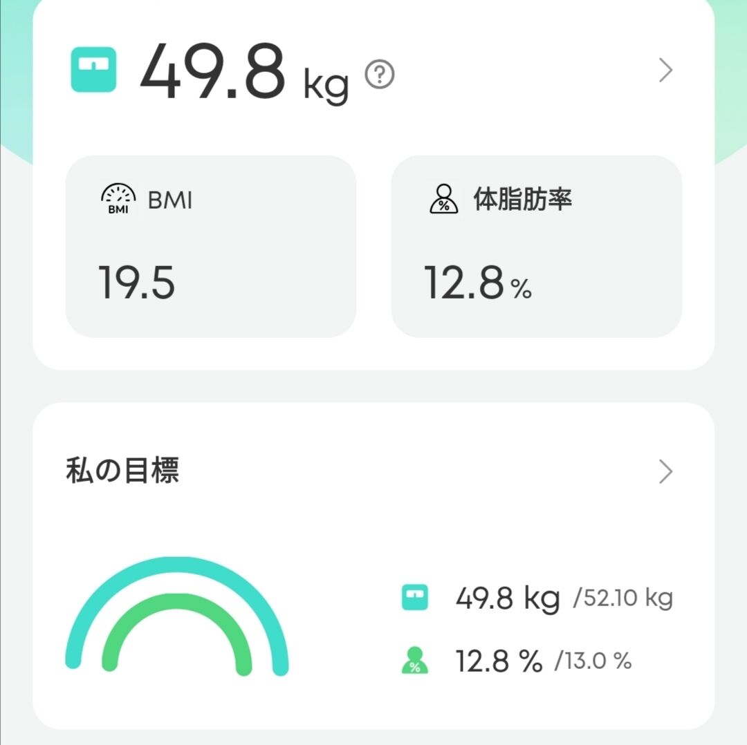 Screenshot_20251222_062911