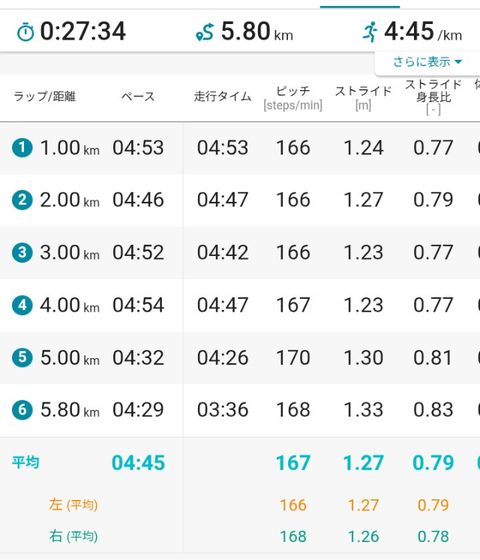 Screenshot_20260629-195606 (1)