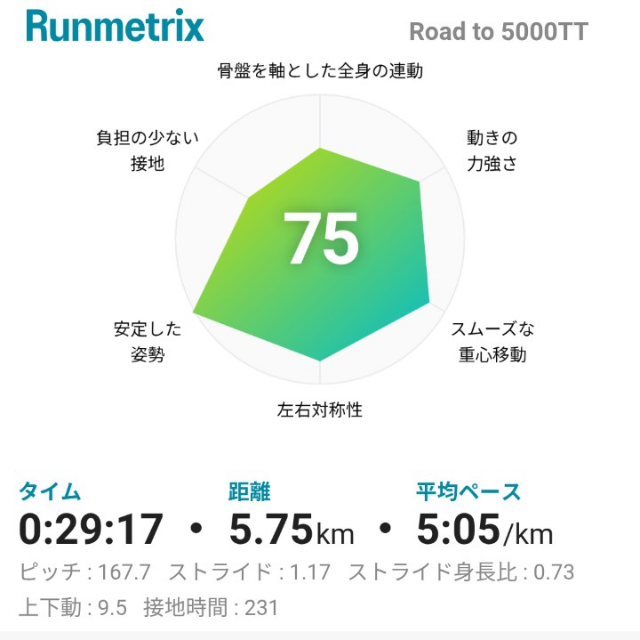 Screenshot_20260605-191201 (1)