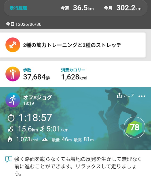 Screenshot_20260630-195215 (1)