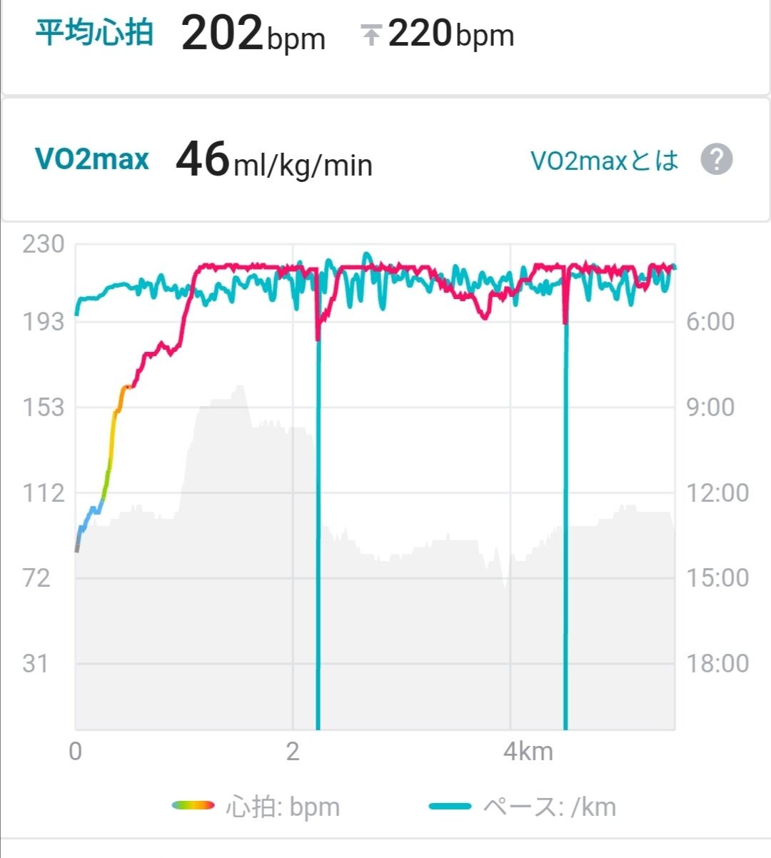 Screenshot_20251201_203728