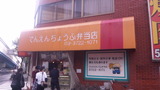 c9366e89.jpg