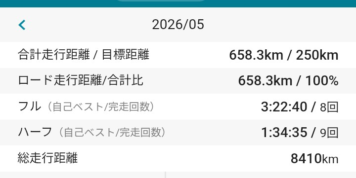 Screenshot_20260531-160323 (1)