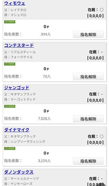Screenshot_20260606-043030 (1)