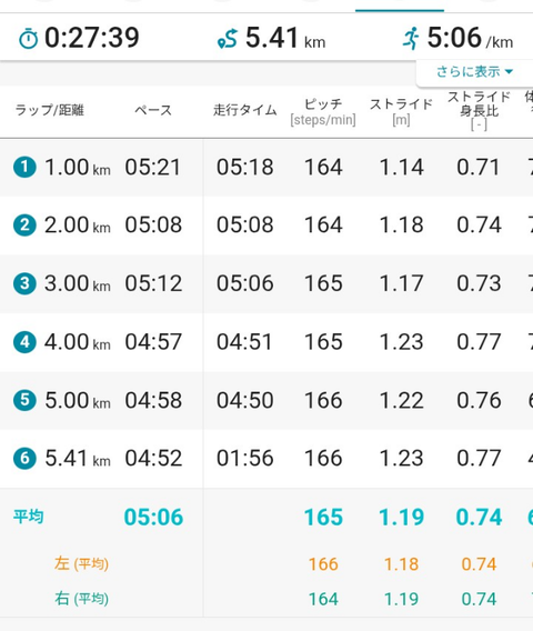 Screenshot_20260529-190955 (1)