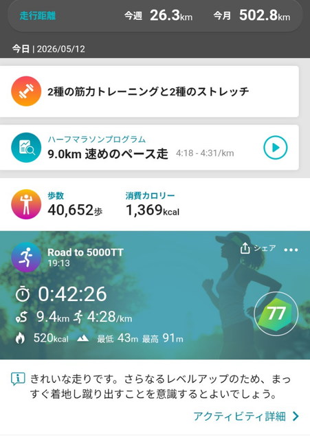 Screenshot_20260512-200444 (1)