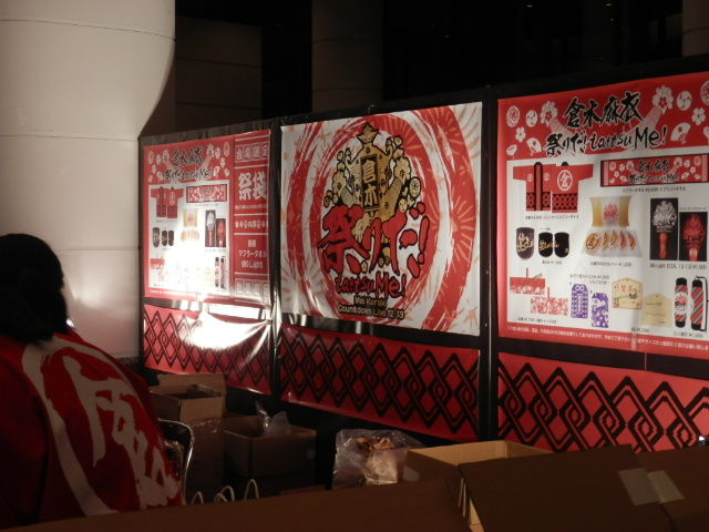 20121231_29