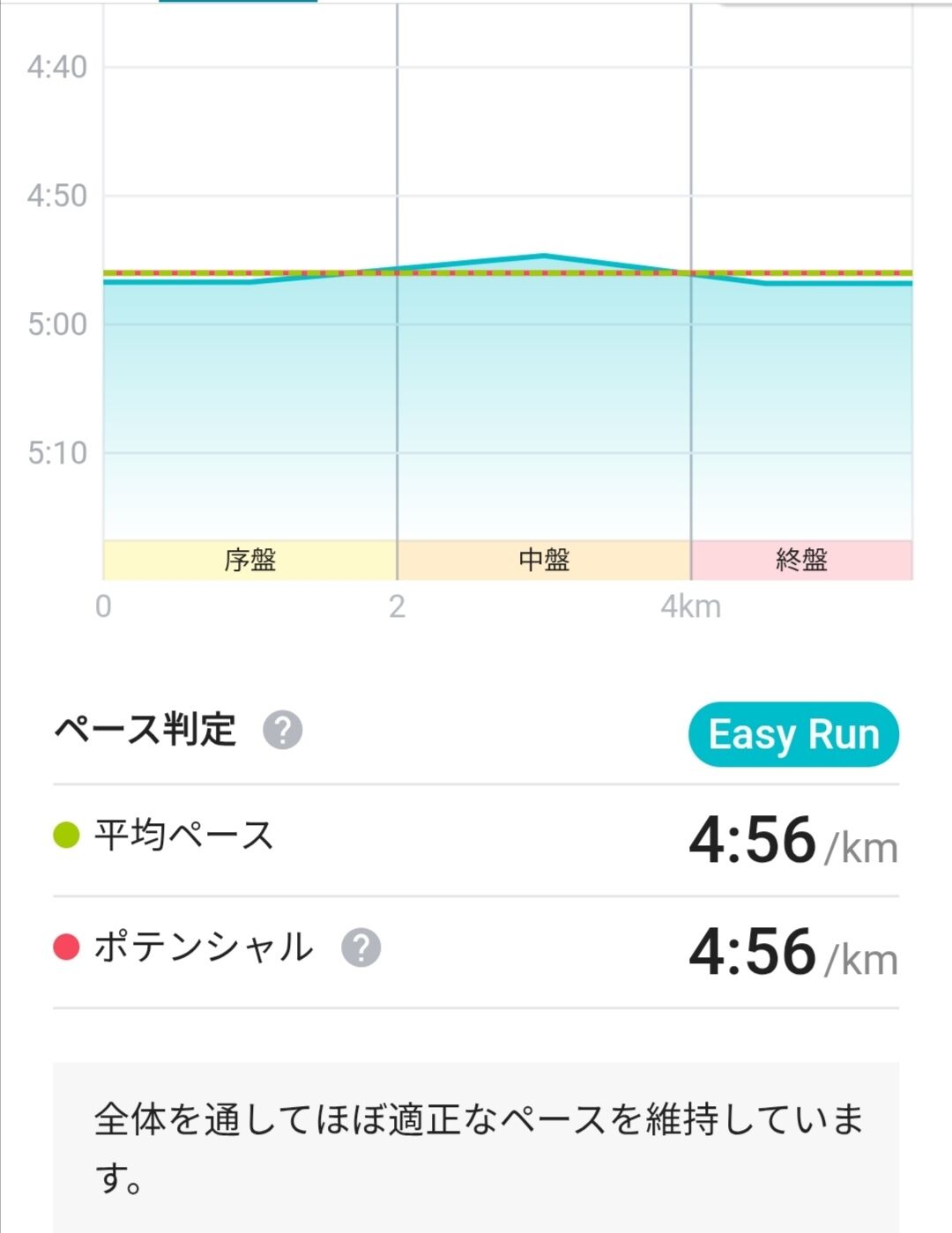 Screenshot_20260102_150542
