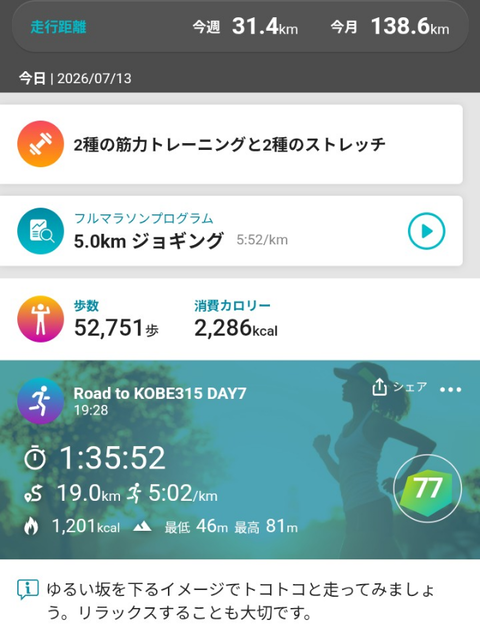 Screenshot_20260713-212926 (1)