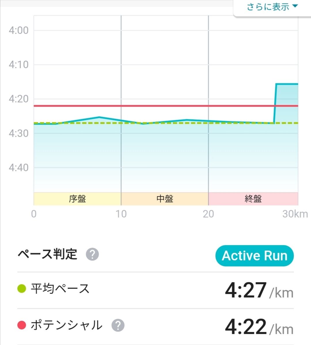 Screenshot_20251228_122617