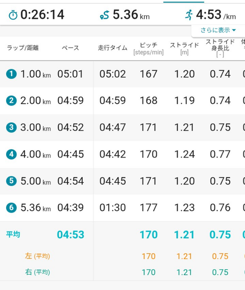 Screenshot_20260706-195720 (1)