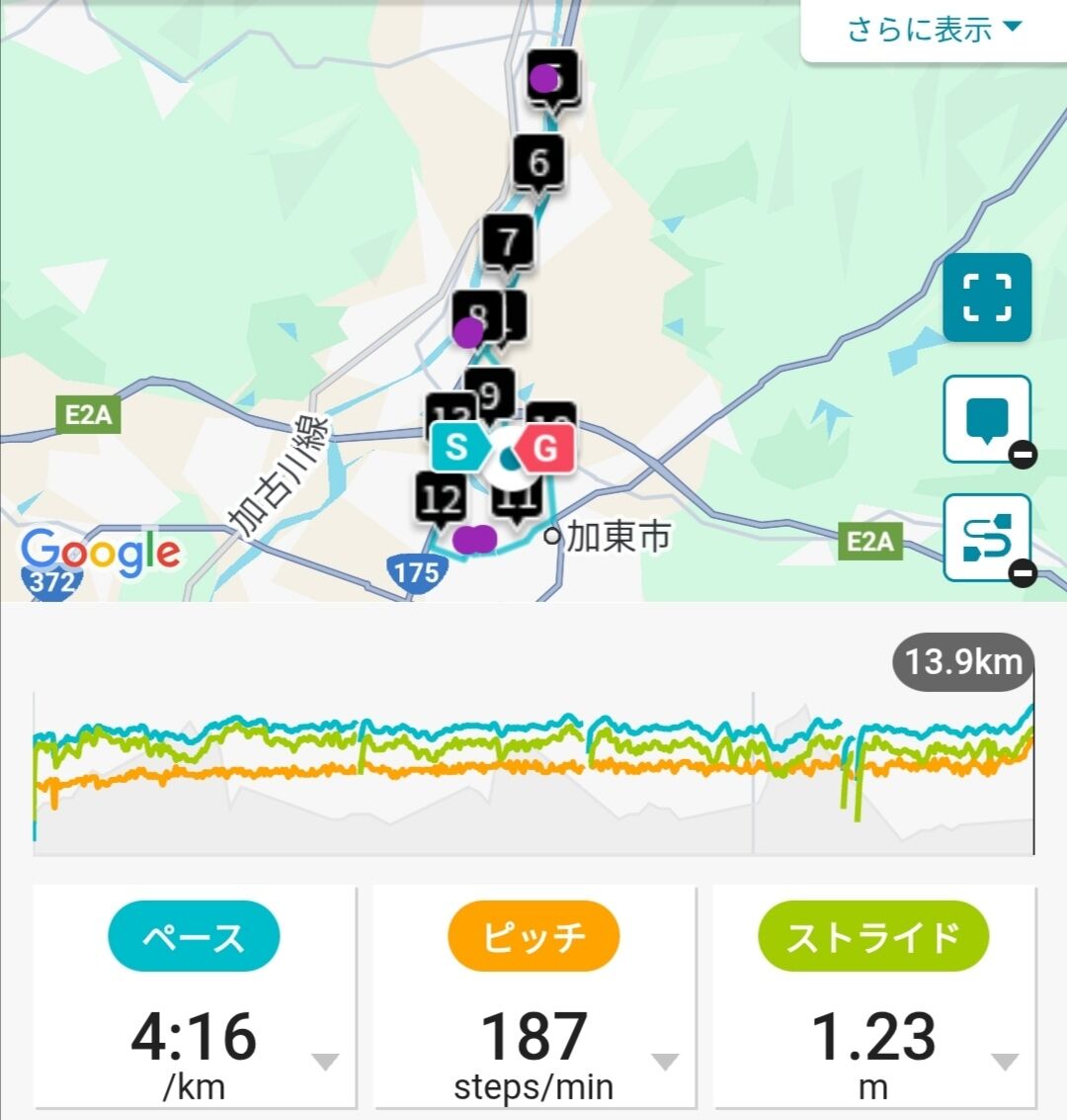 Screenshot_20251213_211819