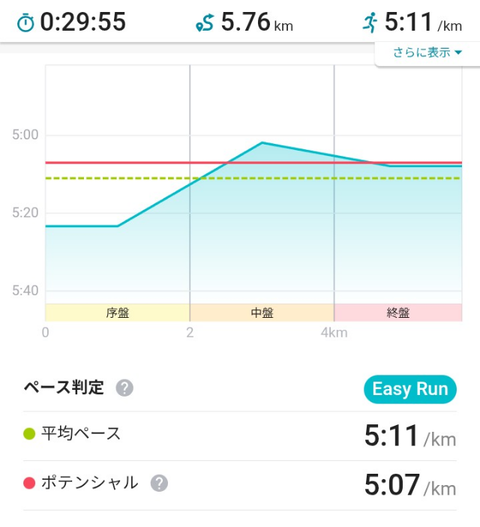 Screenshot_20260609-200146 (1)