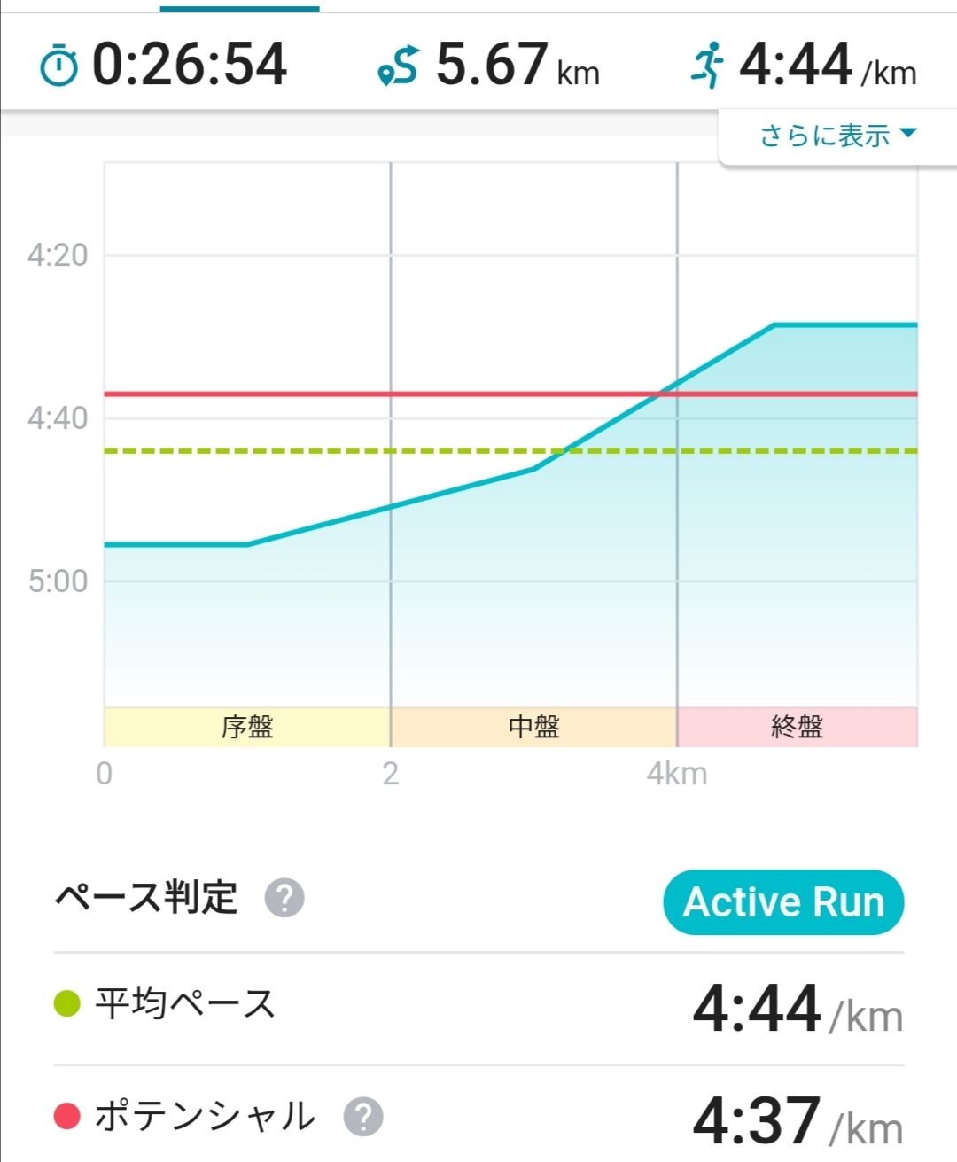 Screenshot_20260106_204241