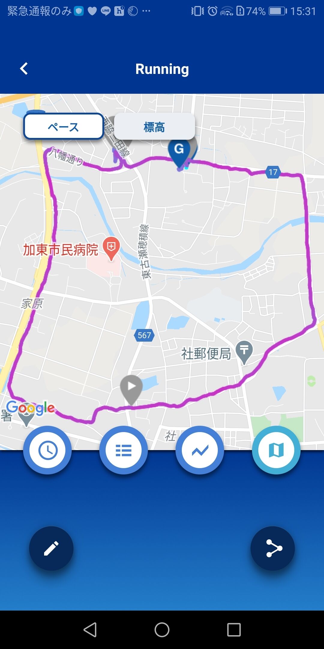 Screenshot_20210101-153110