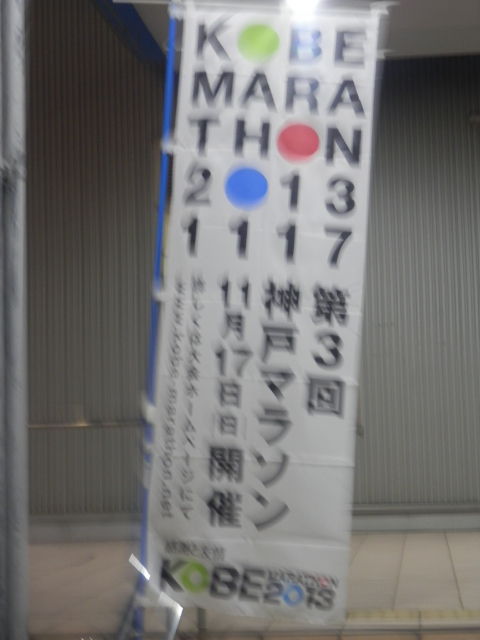 20131116_33