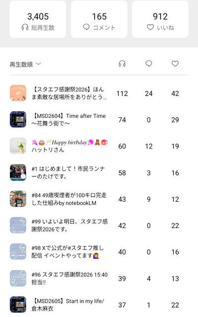 Screenshot_20260511-192021 (1)
