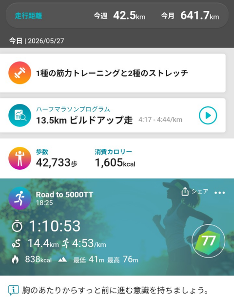 Screenshot_20260527-194954 (1)