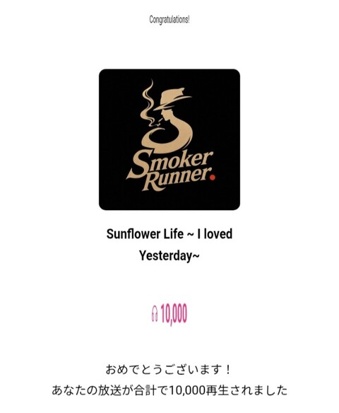 Screenshot_20260811_173434_standfm