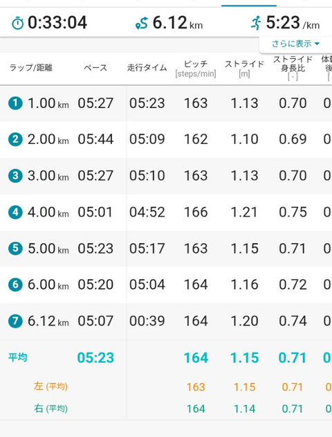 Screenshot_20260602-021116 (1)