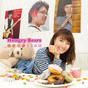 Hungry Bears �說�說100��