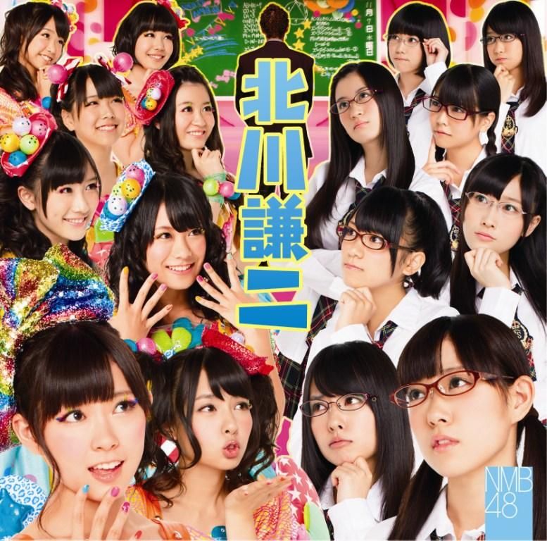 NMB48�������(Type-B)