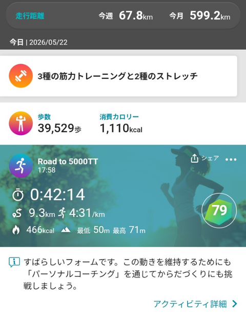 Screenshot_20260522-185659 (1)