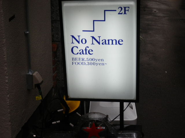 20121228_08