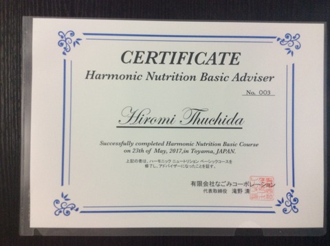 3BC2DE07-C5C9-455B-8BE8-FD7EB1CA30EA