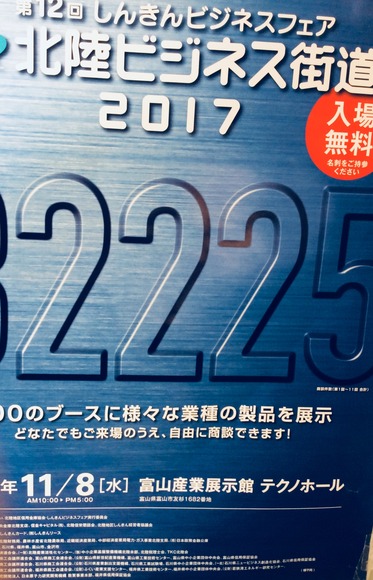 E7532F74-C31D-425F-BA0C-E855C09E0BFD