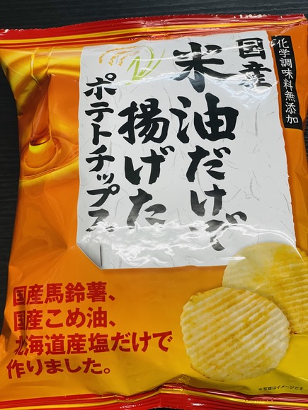 ねんりんカフェIMG_5973