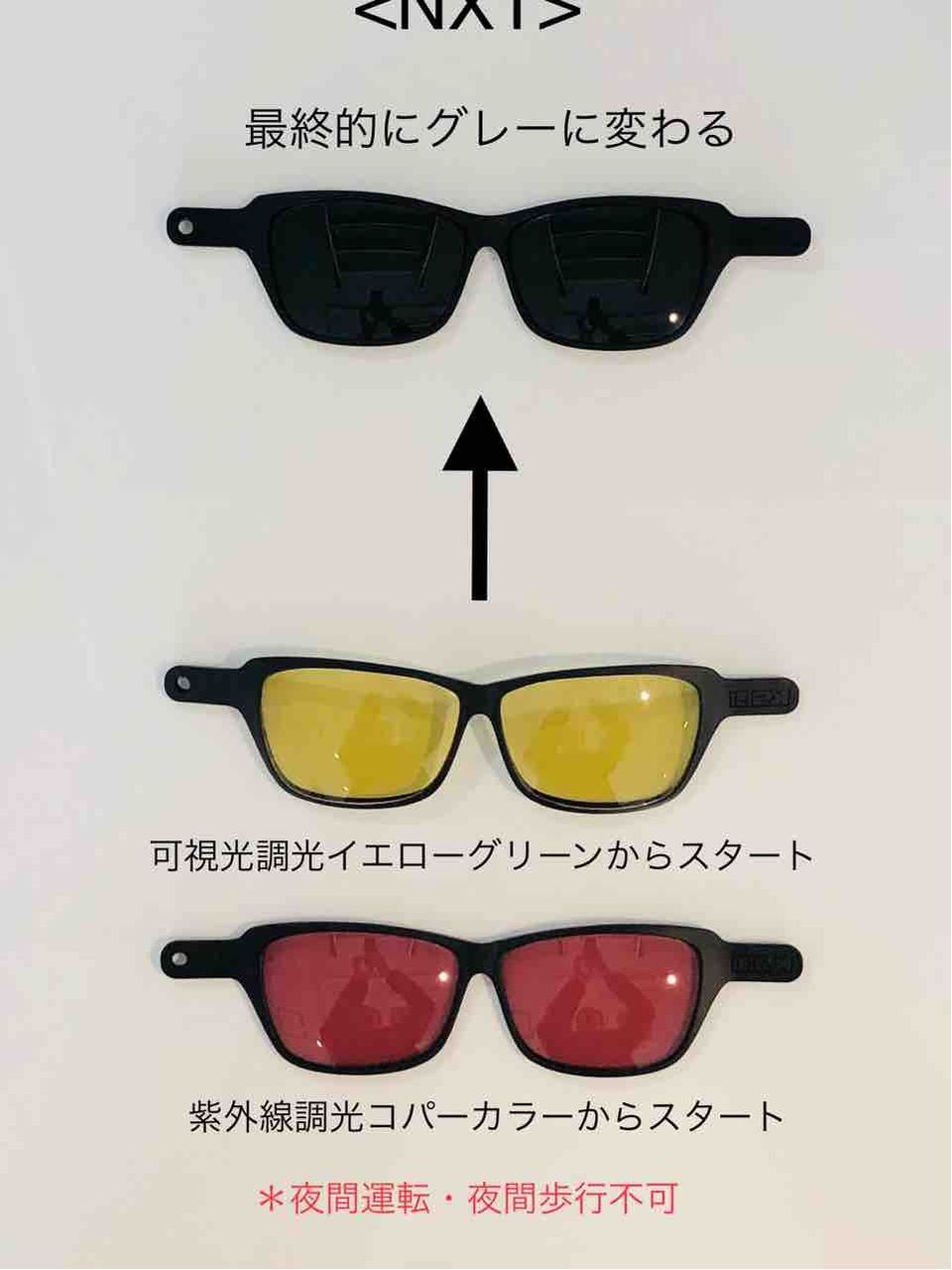 可視化調光レンズ サングラス zx-rob-df-1013-t2_1.jpg