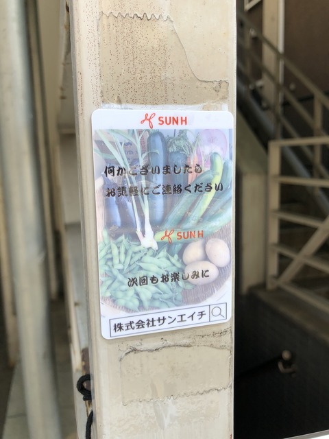 B9382B6F-1DD1-4790-85A5-7394B3F537D5