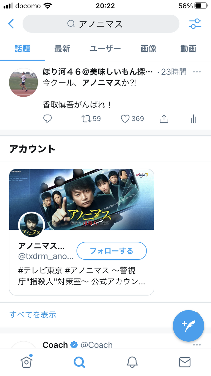ちょいバズりした思い出 株式会社サンエイチのひとりごとブログ