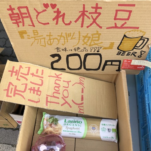 E3947472-97DB-4351-BA4A-A9C0E61ECC09