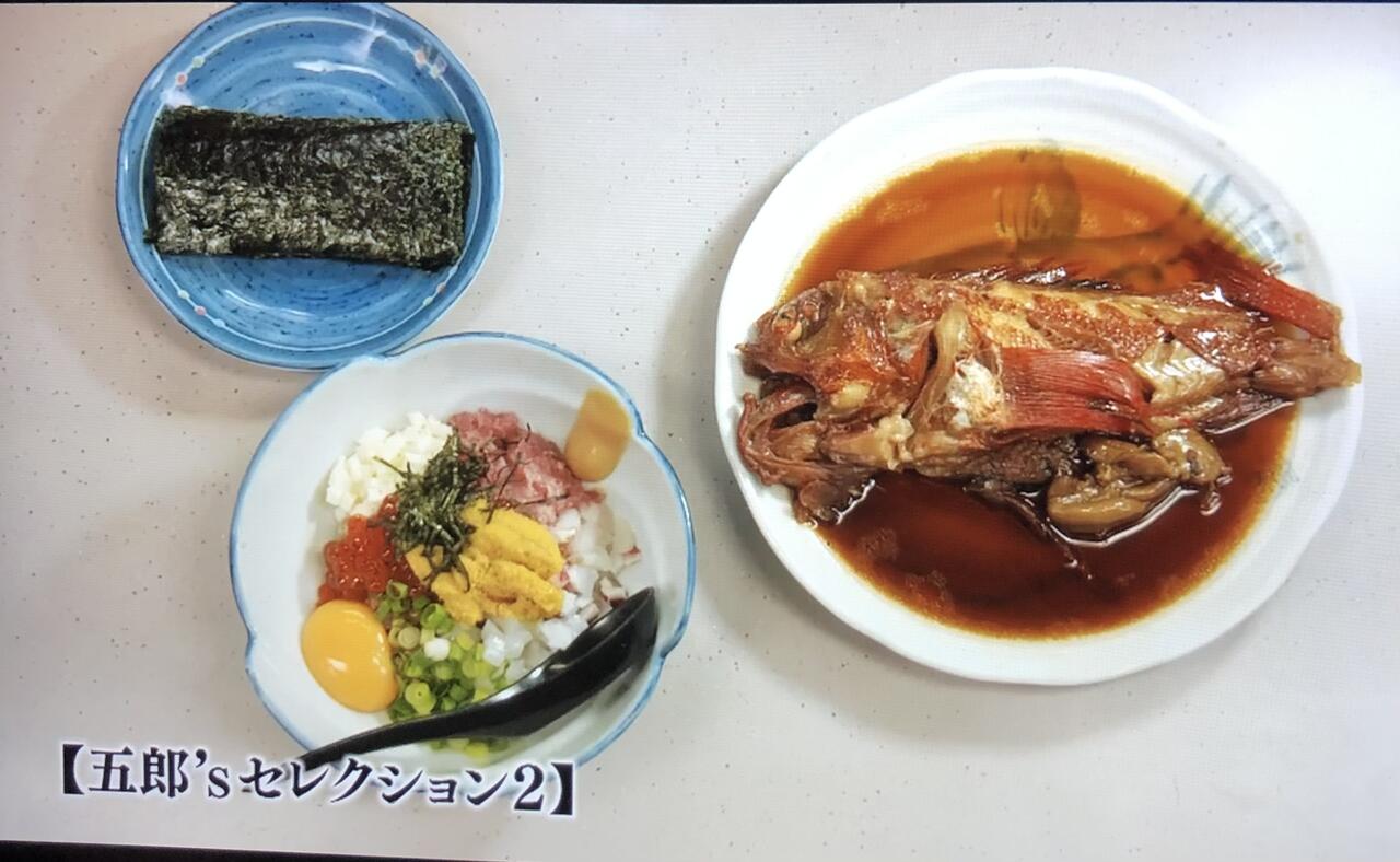 孤独なグルメ江戸川橋編 株式会社サンエイチのひとりごとブログ 孤独なグルメ江戸川橋編 株式会社サンエイチのひとりごとブログ