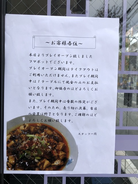 5ED5B73B-082A-47A4-AFA7-CAEB9DAE4B75