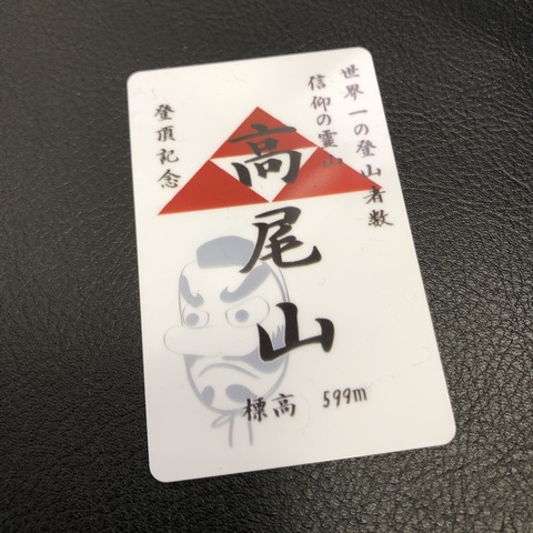 4E85810A-1EC1-4C50-86F9-2AE4DA4B8292