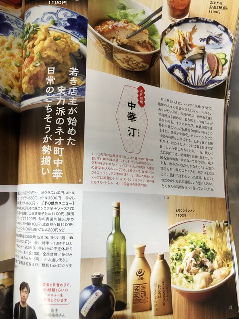 07D98A3F-9872-4730-B0A2-90273DE4CB16