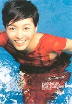 初回縦長パッケージ