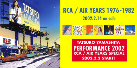 YmaTastu Tour Banner